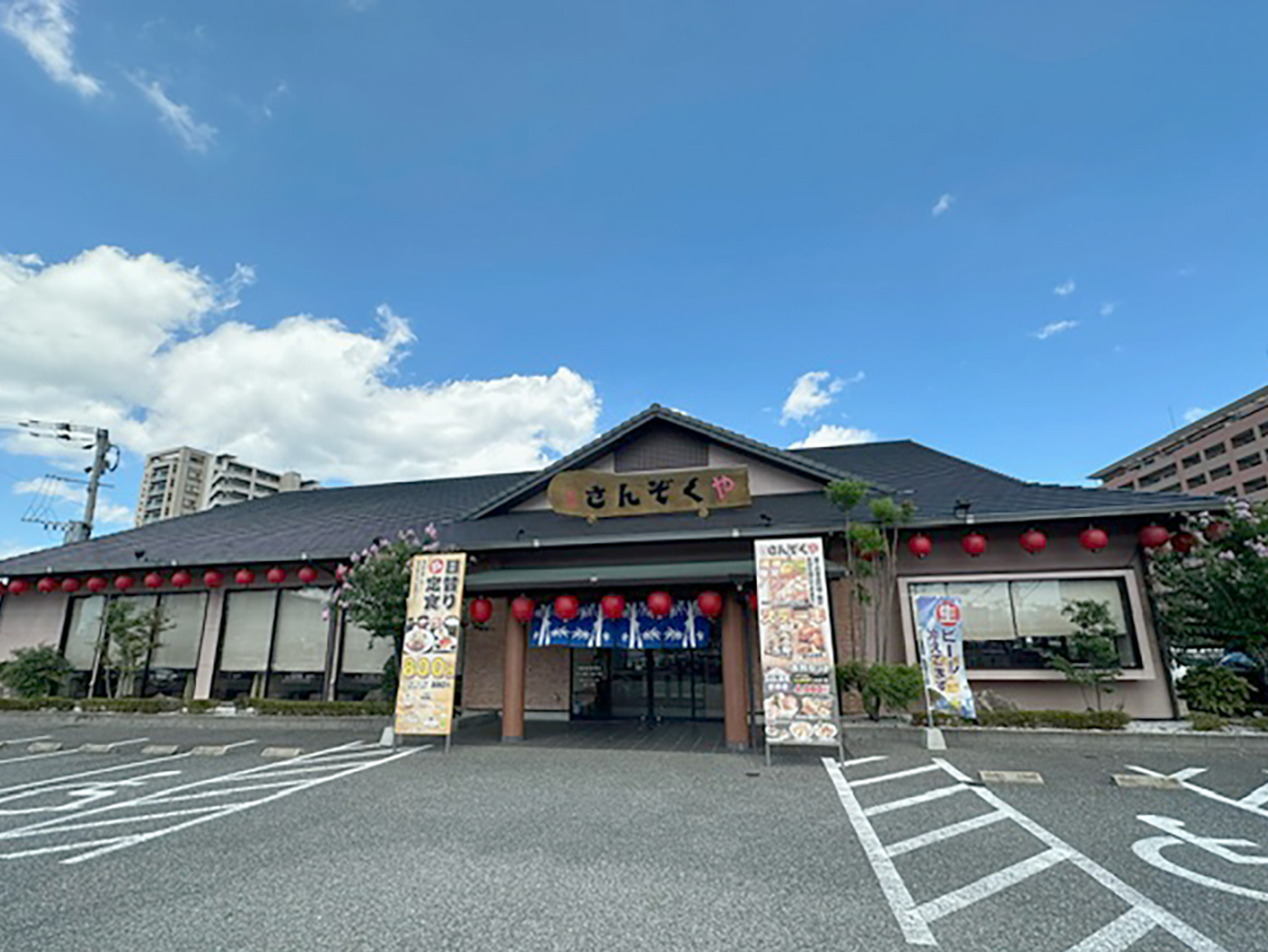 さんぞくや東福岡店